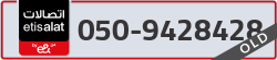  - code - 050 - number -9428428