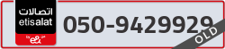  - code - 050 - number -9429929