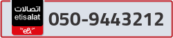  - code - 050 - number -9443212
