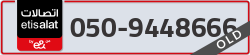  - code - 050 - number -9448666