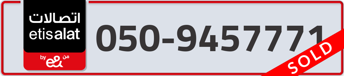 etisalat Mobile Number 050 code 9457771 number