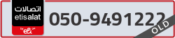  - code - 050 - number -9491222