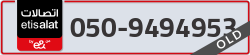  - code - 050 - number -9494953