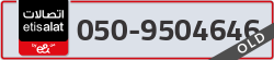  - code - 050 - number -9504646