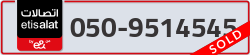  - code - 050 - number -9514545