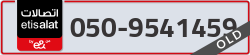  - code - 050 - number -9541459