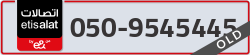  - code - 050 - number -9545445
