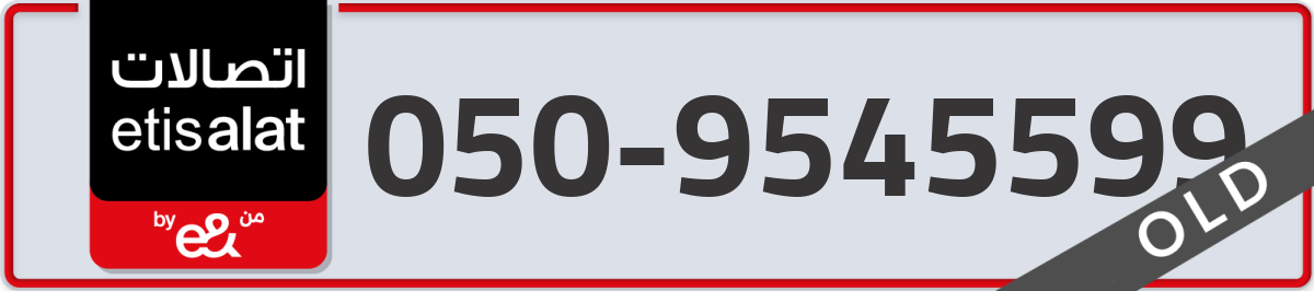 etisalat Mobile Number 050 code 9545599 number