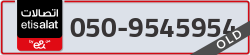  - code - 050 - number -9545954