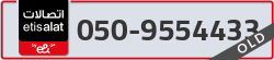  - code - 050 - number -9554433