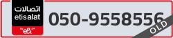  - code - 050 - number -9558556