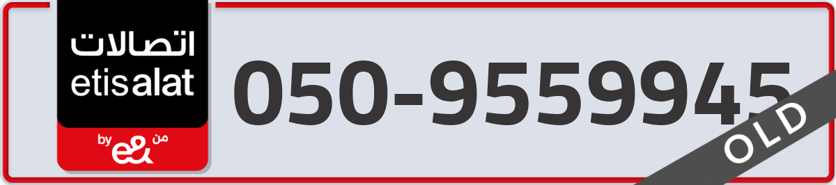 etisalat Mobile Number 050 code 9559945 number