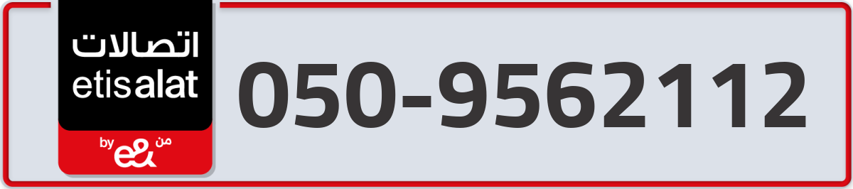 etisalat Mobile Number 050 code 9562112 number