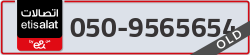  - code - 050 - number -9565654