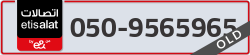  - code - 050 - number -9565965
