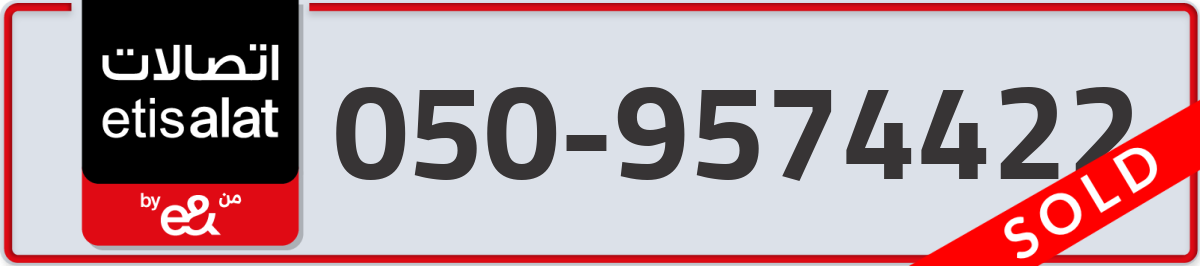 etisalat Mobile Number 050 code 9574422 number