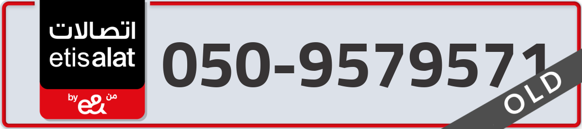 etisalat Mobile Number 050 code 9579571 number