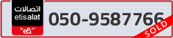  - code - 050 - number -9587766