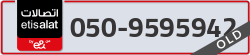  - code - 050 - number -9595942