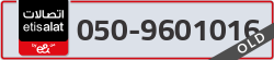  - code - 050 - number -9601016