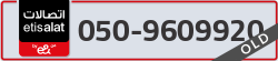  - code - 050 - number -9609920