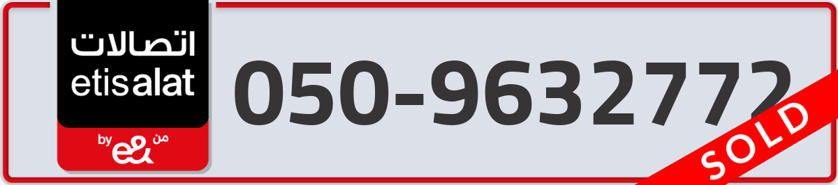 etisalat Mobile Number 050 code 9632772 number