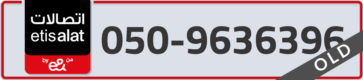 etisalat Mobile Number 050 code 9636396 number