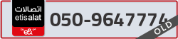  - code - 050 - number -9647774