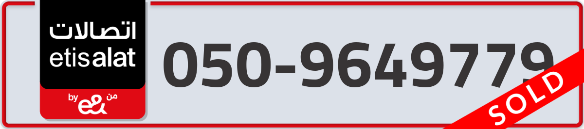 etisalat Mobile Number 050 code 9649779 number