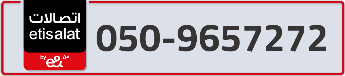 etisalat Mobile Number 050 code 9657272 number