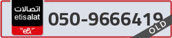  - code - 050 - number -9666419