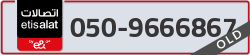  - code - 050 - number -9666867
