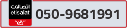  - code - 050 - number -9681991