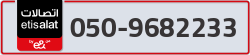  - code - 050 - number -9682233