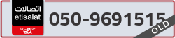  - code - 050 - number -9691515