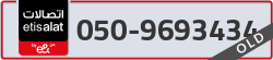 - code - 050 - number -9693434