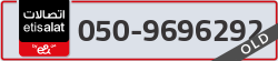  - code - 050 - number -9696292