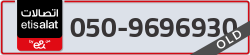  - code - 050 - number -9696930