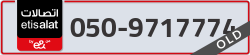  - code - 050 - number -9717774