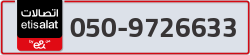  - code - 050 - number -9726633