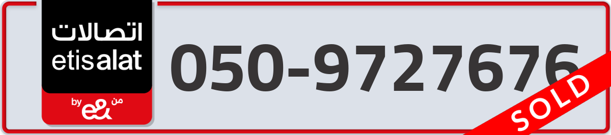 etisalat Mobile Number 050 code 9727676 number