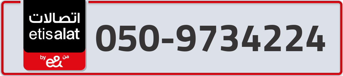 etisalat Mobile Number 050 code 9734224 number