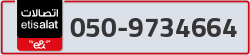  - code - 050 - number -9734664