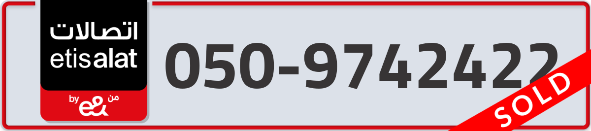etisalat Mobile Number 050 code 9742422 number