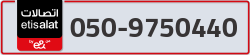  - code - 050 - number -9750440