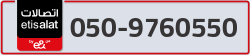  - code - 050 - number -9760550