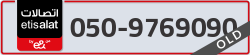  - code - 050 - number -9769090
