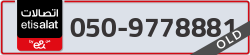  - code - 050 - number -9778881