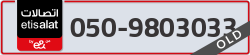  - code - 050 - number -9803033