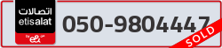  - code - 050 - number -9804447